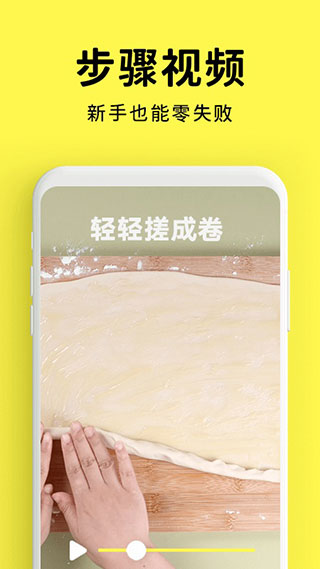 懒饭app图2