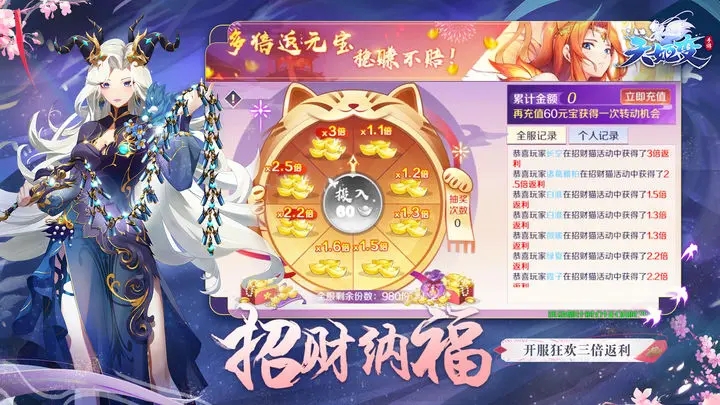 天姬变gm变态版满v版图2