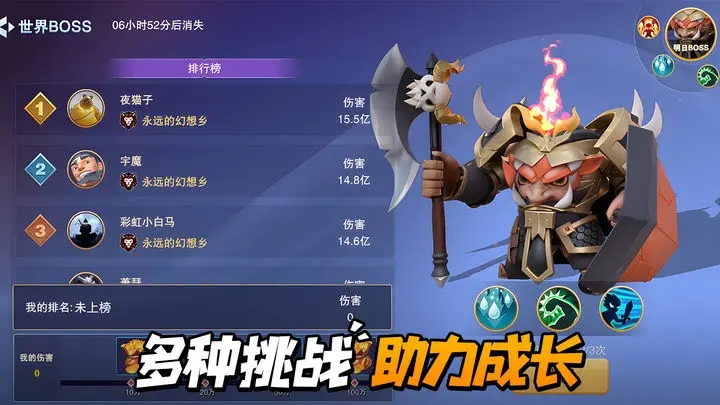 守塔不能停安卓版图3