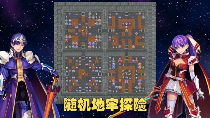 魔塔地牢C占卜师与塔罗牌图1