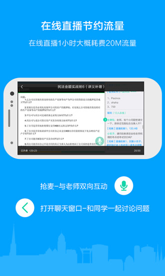 粉笔司考图1