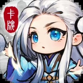 修仙绘卷官网版