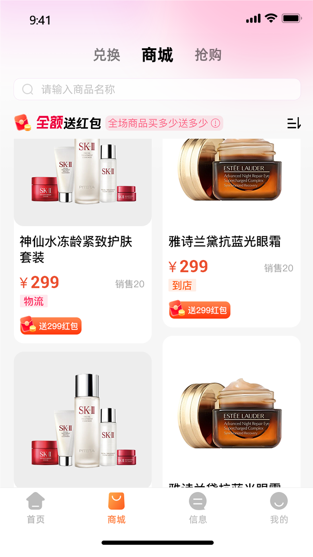 聚优客图2