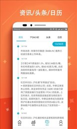赢顺财经图2