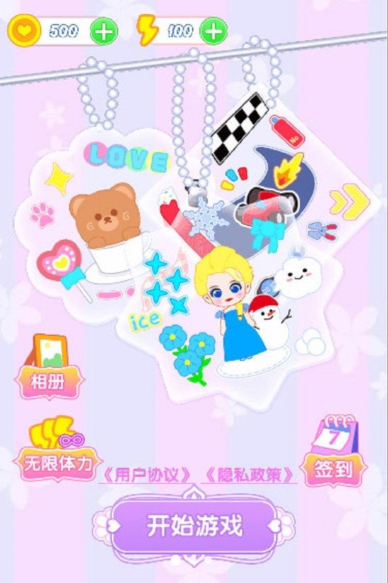 咕卡我最牛图1