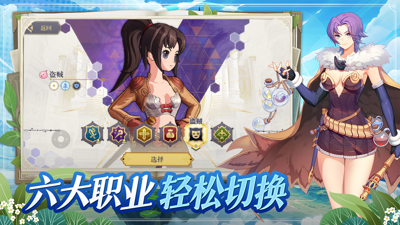 希尔兰斯战记图2