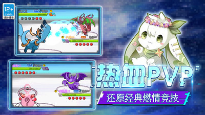 口袋新世代最新版图1