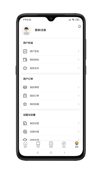 麦芒求职最新版图2