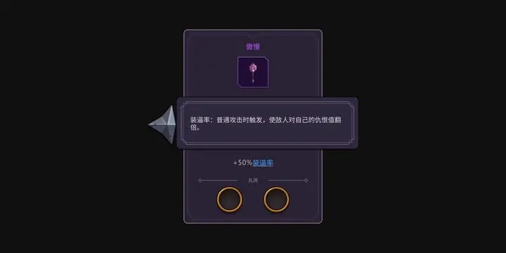 从零开始的勇者生活破解图2