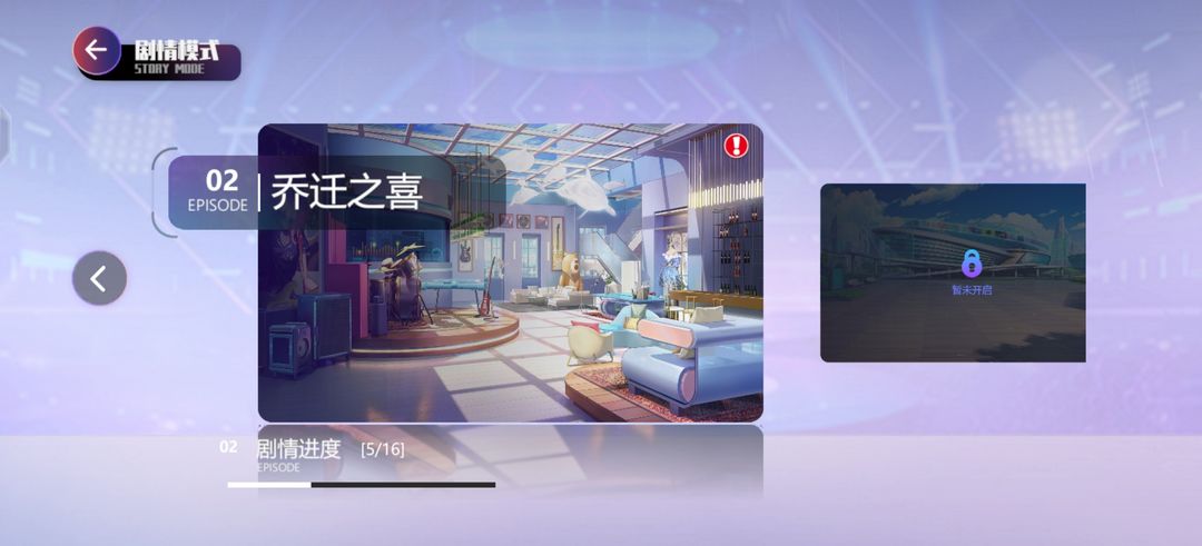 宿命回响弦上的叹息测试服1.2.472图2