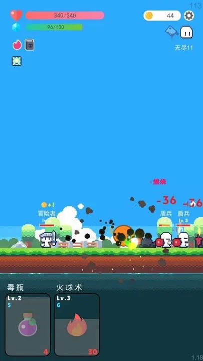 冒险者的rogue之旅图2