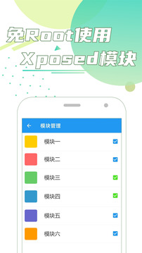 团团分身app图3