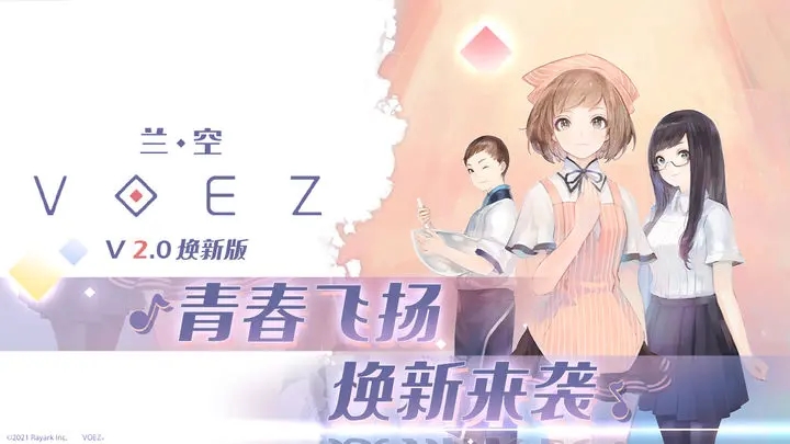 兰空图1