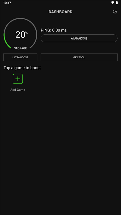 gamebooster中文版图4