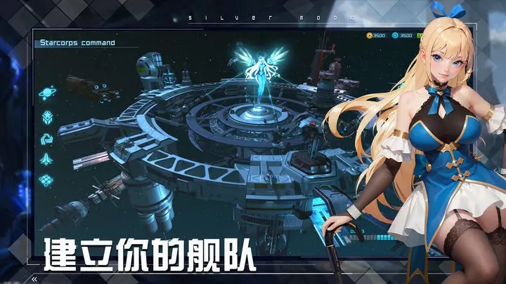 女神星球官网版图1