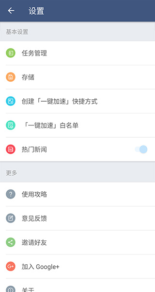 平行空间精简版图2