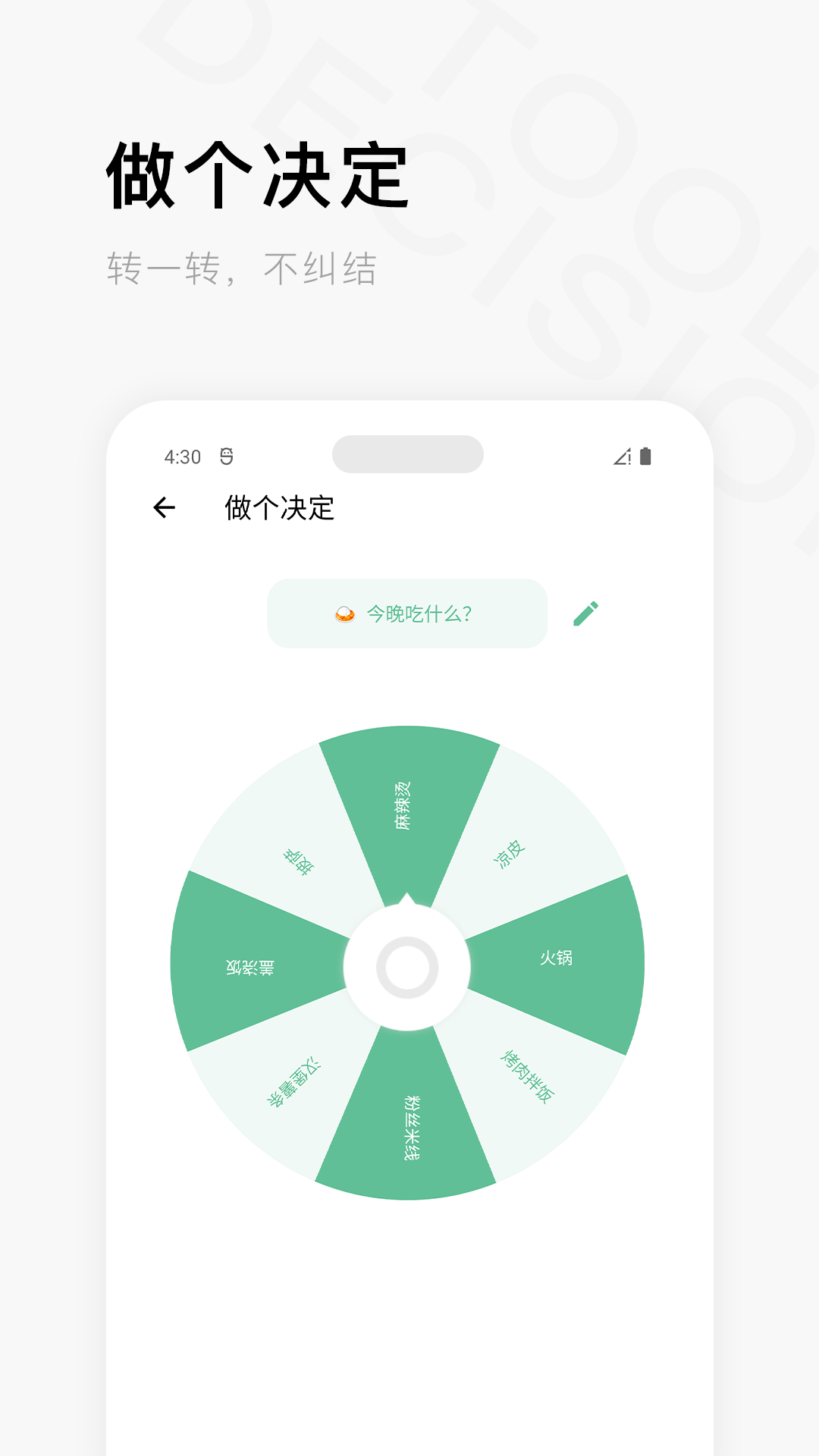 一个木函老版本图2