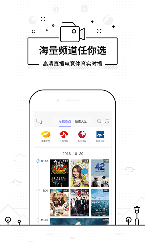 悟空遥控器app图2