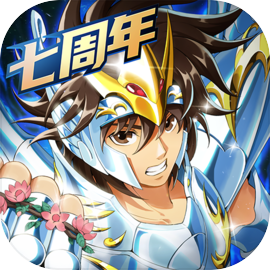 圣斗士星矢重生破解全角色