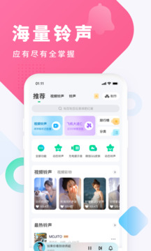 截图5