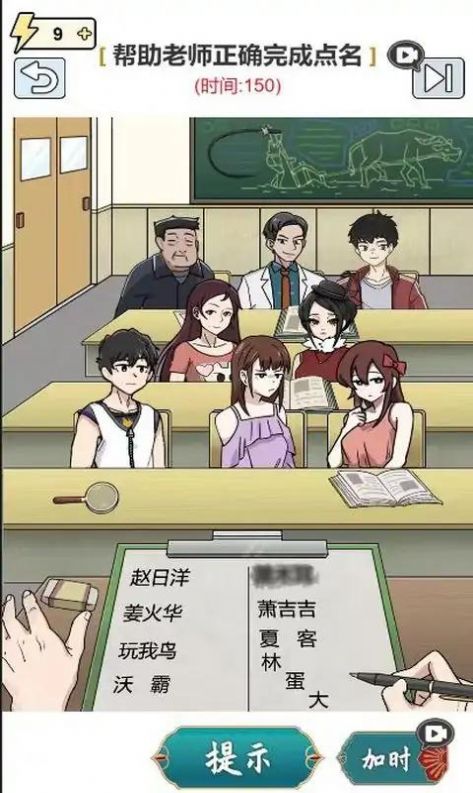 连出关系图图2