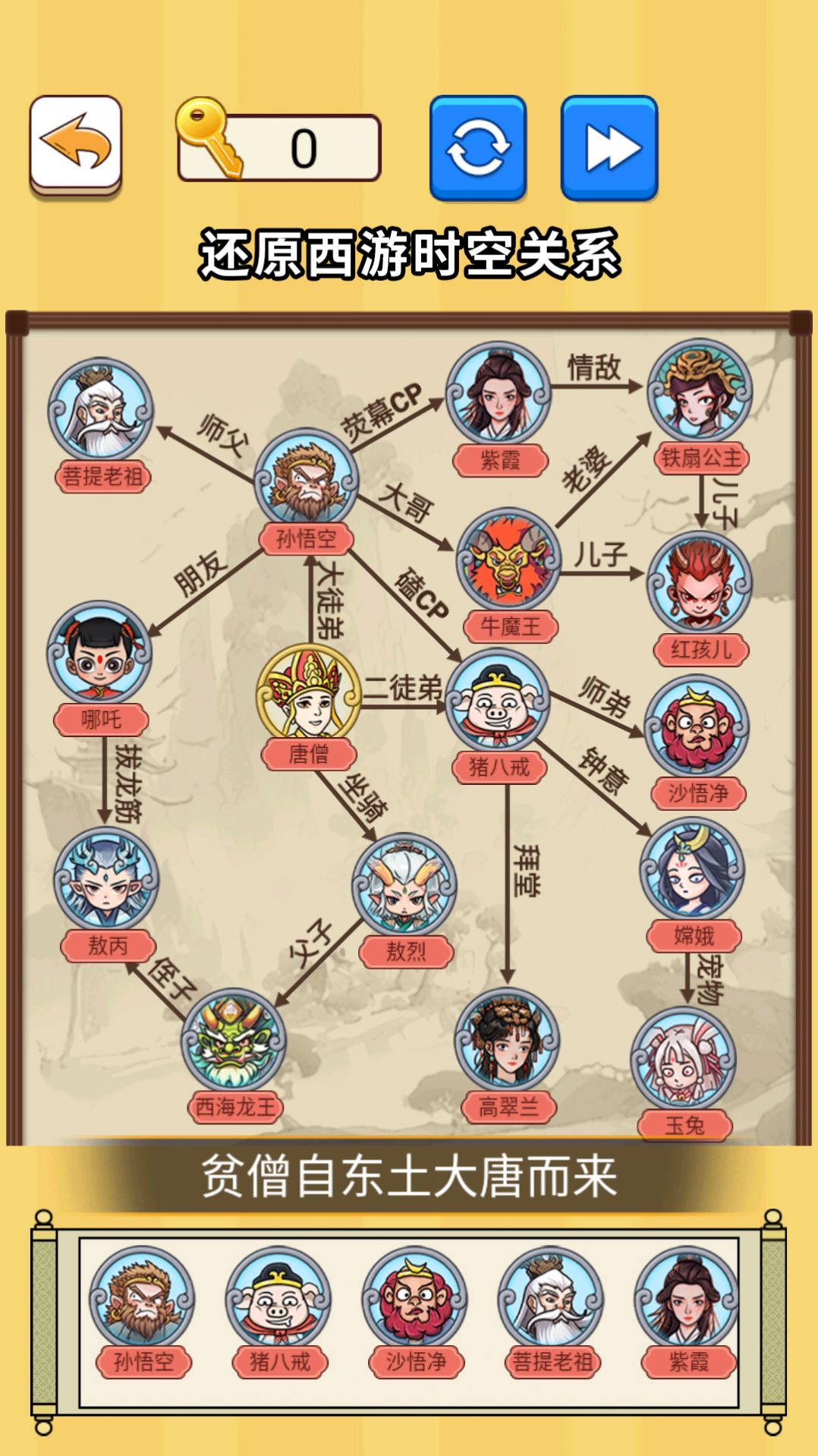 超级大脑力量图4