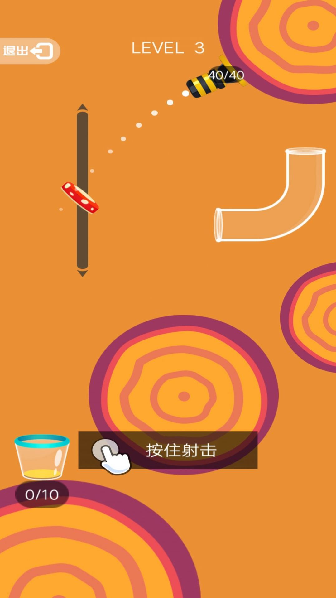 弹球我最棒游戏图2