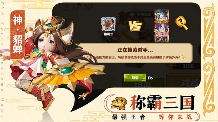 我是小奇兵手游图3