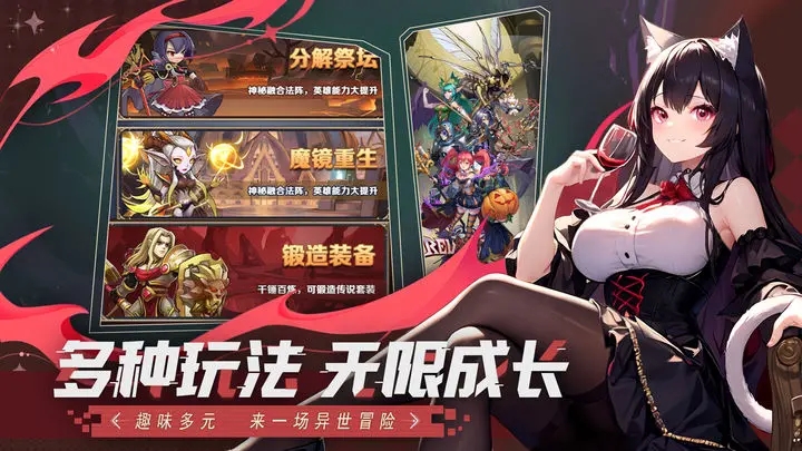 妖灵战姬图5
