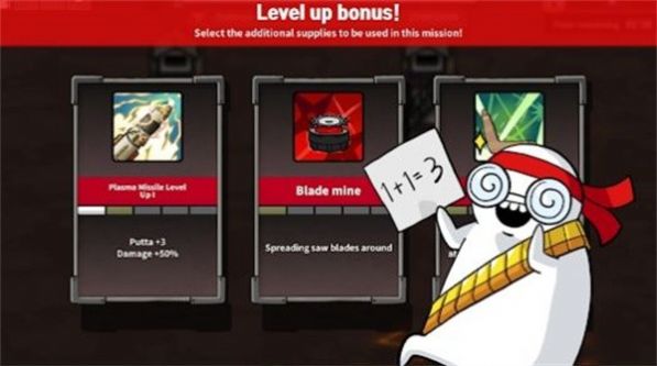 伙计生存Dudesurvivors