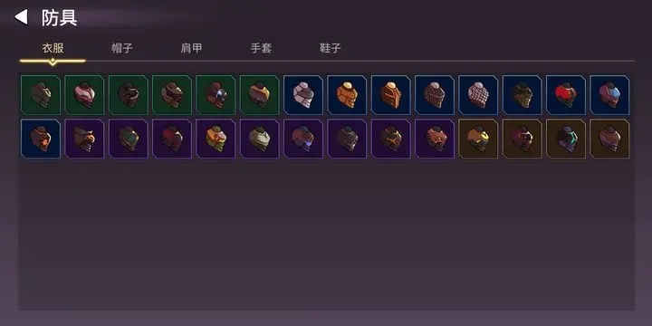 从零开始的勇者生活无限钻石图2