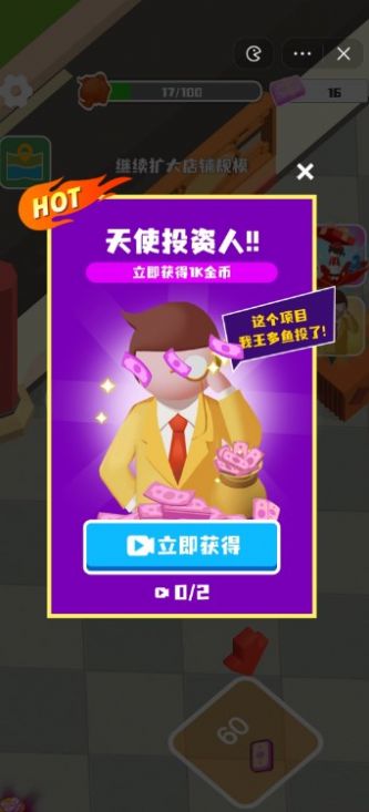 美食卖出无套房图1