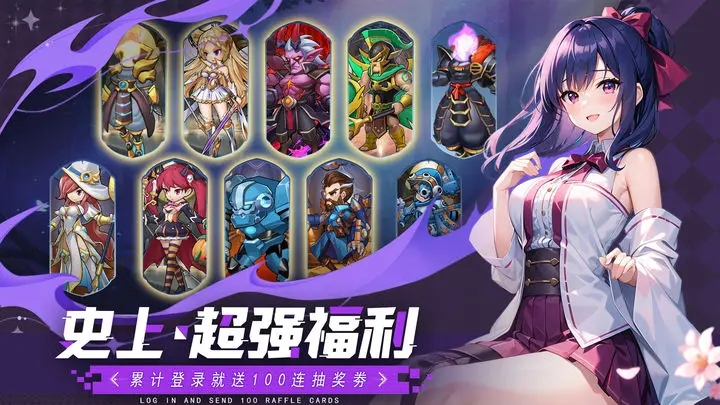 妖灵战姬图4