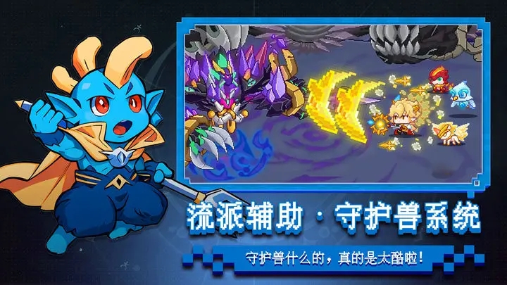 见习猎魔团最新版图1