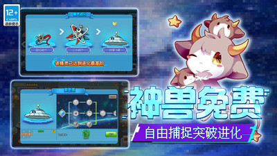 口袋新世代最新版图2