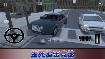 飞车极限巅峰赛图1