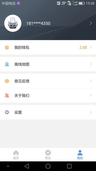 湖州停车图2