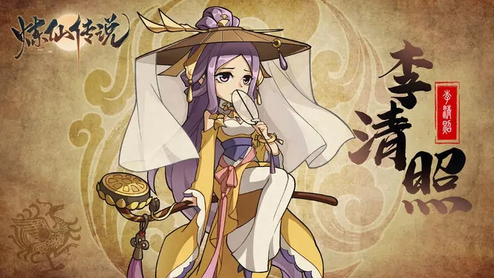 炼仙传说官方版图1