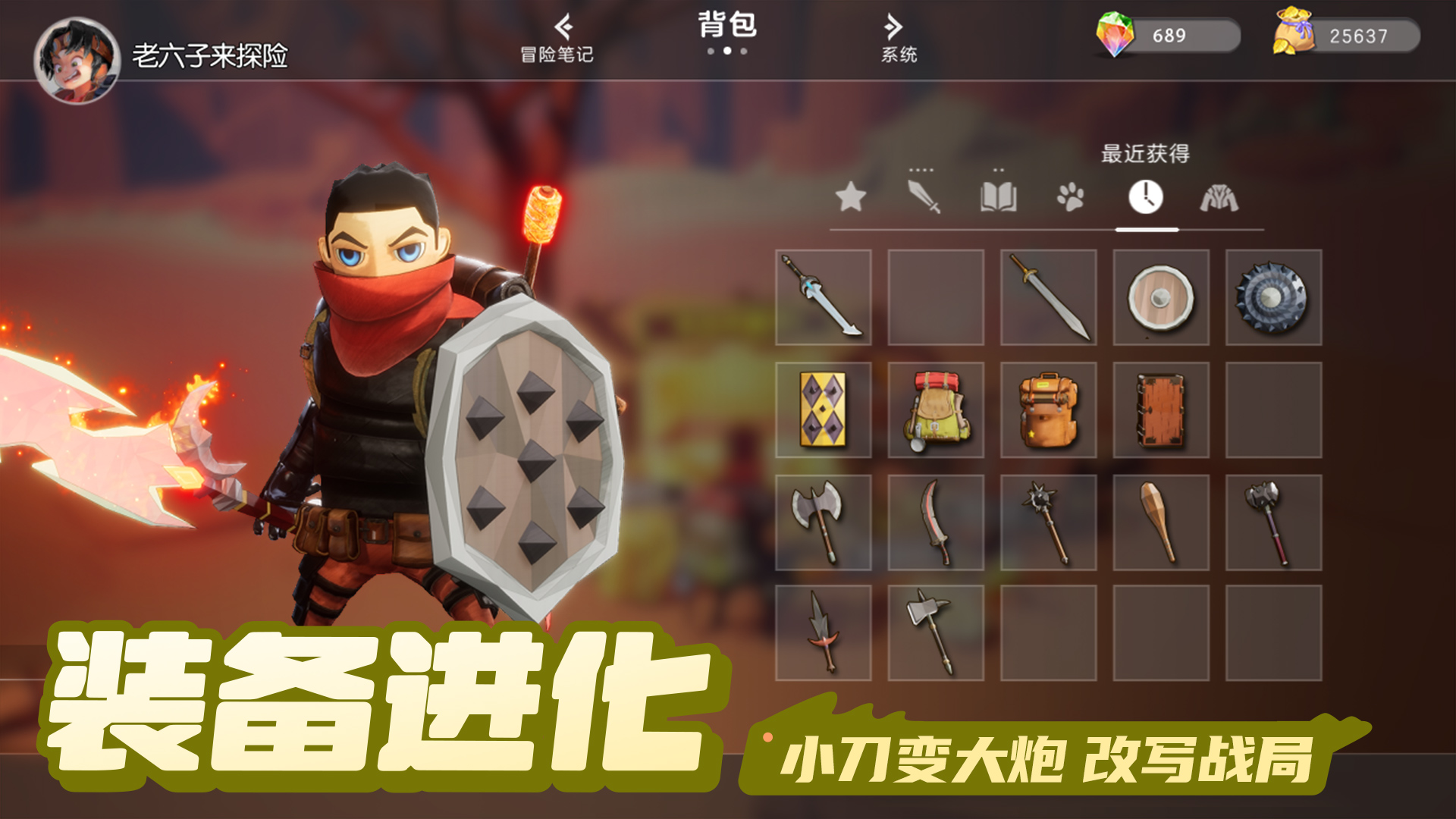 云上城之歌官方正版图2