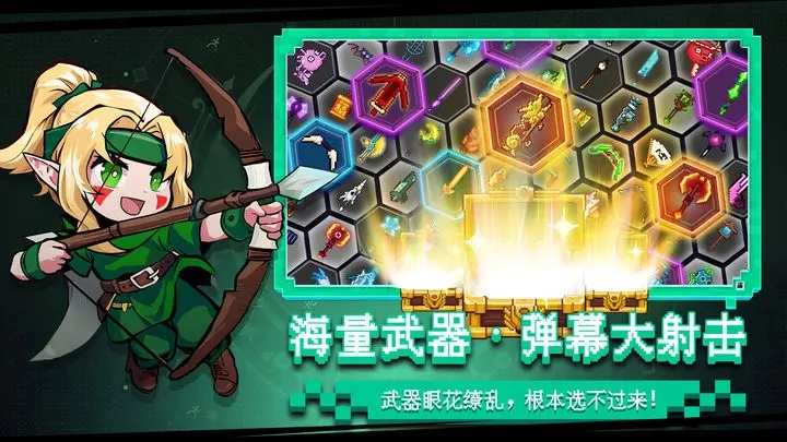 见习猎魔团最新版图2