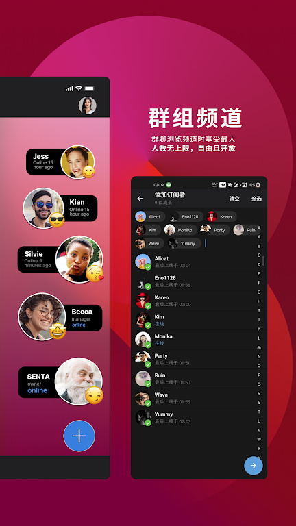 pop聊天app图1