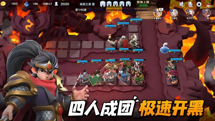守塔不能停安卓版图7