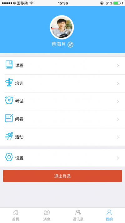 库才app安卓版图2