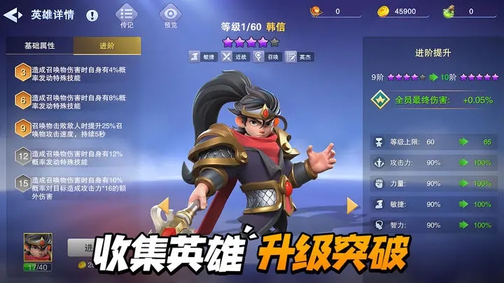 守塔不能停安卓版图4