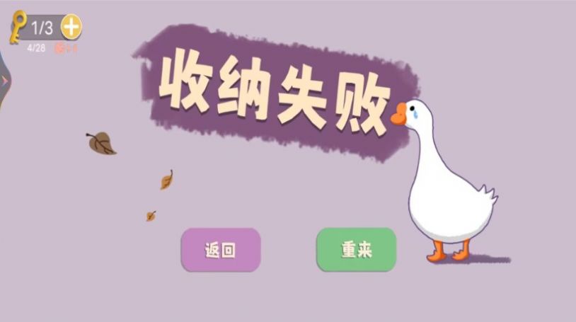 疯狂消除乐图2
