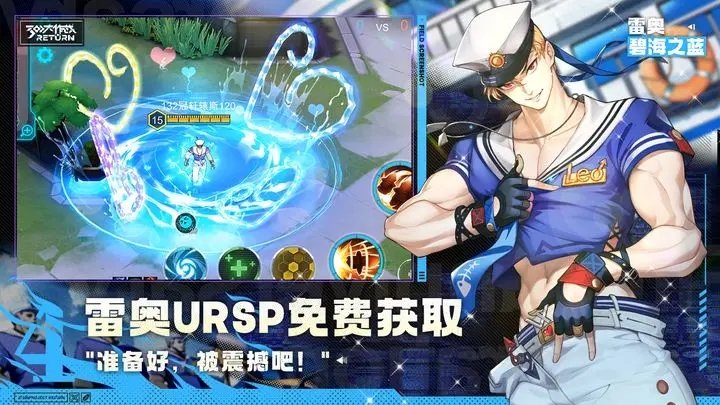 300大作战官网正版图4