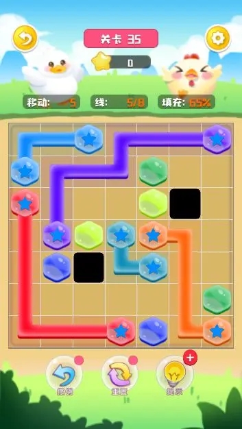 彩色管线游戏图2