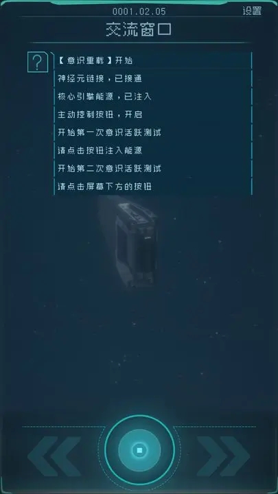 逐光启航图2
