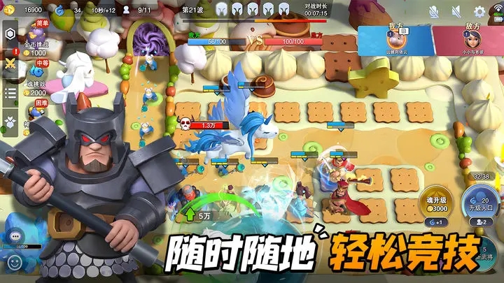 守塔不能停安卓版图1