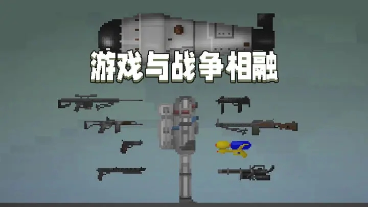 甜瓜游乐场20.0版本图4